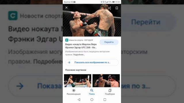 Ufc 281: Бой френки эдгар vs Крис гутьеррес смотреть онлайн