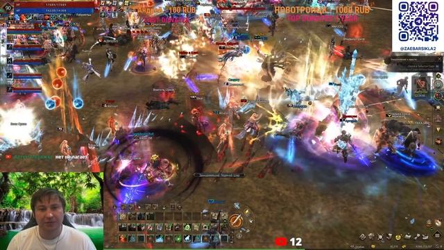 Проект Ева и Lineage 2 Essence стрим! Высший Эльф! Розыгрыш промокодов! 26 апреля 2024! смотреть онлайн