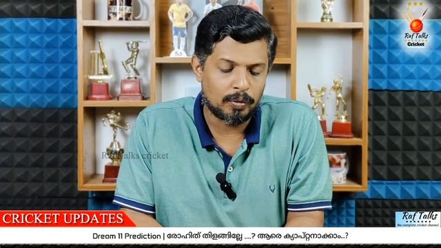 രോഹിത് തിളങ്ങില്ലേ.?ആരെ ക്യാപ്റ്റനാക്കാം..? | Match - 5 | Dream 11| Prediction | GT vs MI | IPL смотреть онлайн