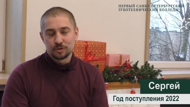 Первый зуботехнический колледж. Отзывы. Часть 4 смотреть онлайн