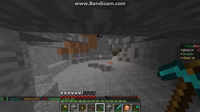 выживание на сервере play main с другом 2 смотреть онлайн