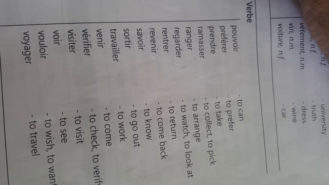 Mon Livre de francais-3 Lesson-1/2 La Maison de Roger смотреть онлайн