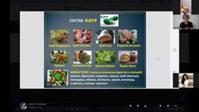 Отличие нового Elev8 от Магистра медицины Аэлиты Мустафаевой смотреть онлайн