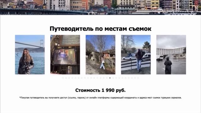 САМОЕ МИЛОЕ ВИДЕО КЕРЕМА БЮРСИНА/ Ханде Эрчел продолжает путешествие по Японии с любимым смотреть онлайн