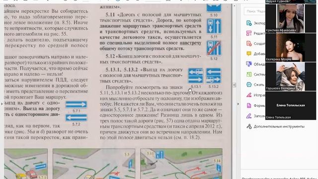 05 Апреля 18 00 часть 1 Дорожные знаки смотреть онлайн