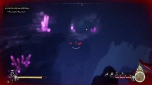 Immortals of Aveum [Грязная магия] #3