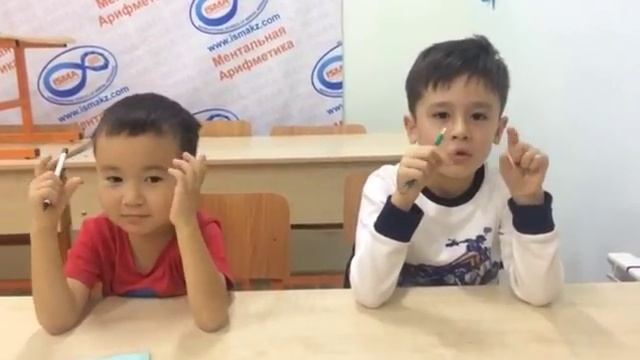 Ментальная арифметика смотреть онлайн