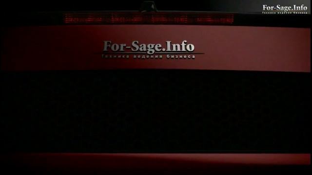 Посети For sage info Бизнес Система смотреть онлайн