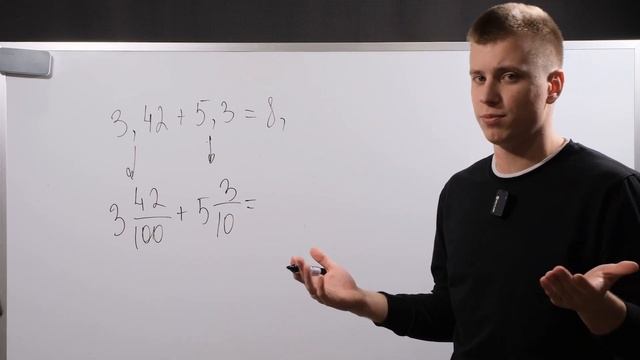 ПРОБЛЕМЫ С 5 КЛАССА! НЕ ДОПУСКАЙ ЭТОГО! СЛОЖЕНИЕ И ВЫЧИТАНИЕ ДЕСЯТИЧНЫХ ДРОБЕЙ! смотреть онлайн