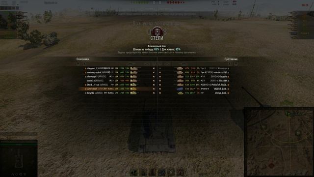 (World of Tanks) КБ с Дарт Вейдером смотреть онлайн