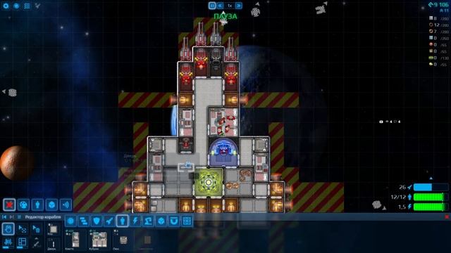 Cosmoteer: Starship Architect & Commander. Ознакомительный стрим. смотреть онлайн