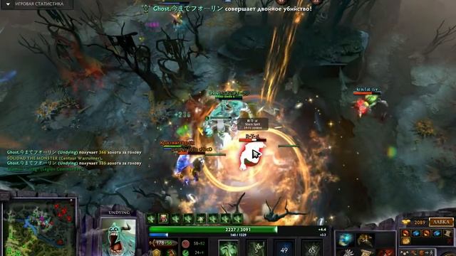 DOTA 2. Rampage#1. Undying смотреть онлайн