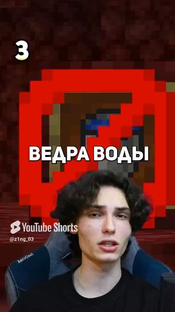 146 СЕКРЕТОВ В МАЙНКРАФТЕ #minecraft #майнкрафт #секретымайнкрафт (31) смотреть онлайн