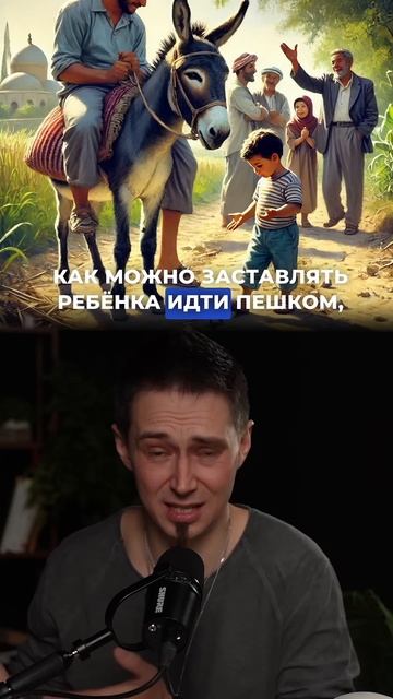 Как бы шел ты? #мышление смотреть онлайн