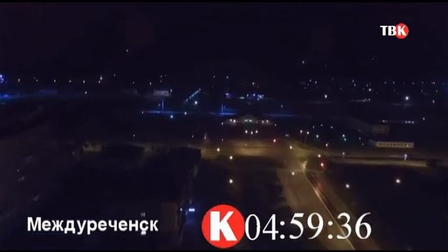 Начало эфира канала тв кузбасс 22.06.2017 5:00 Фейк смотреть онлайн