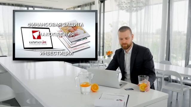 Страхование жизни смотреть онлайн