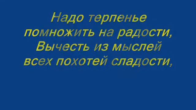 Владимир Сапрыкин "Формула вечности" смотреть онлайн