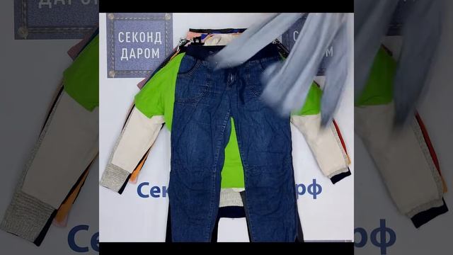 №196 Микс М+Ж Экстра Осень Англия 25 кг 82 единицы /// 586 р/кг Цена 14650 ₽ смотреть онлайн