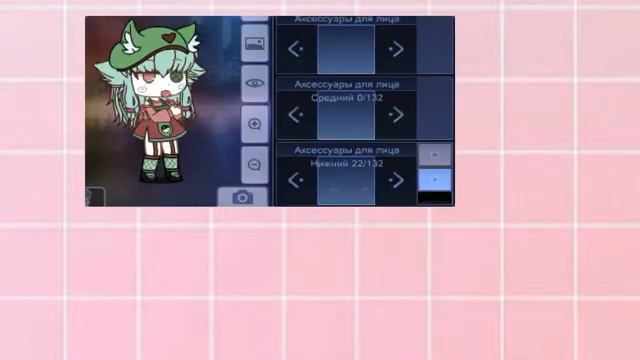 параметры ос/Gacha Club/ _.Sway._Way смотреть онлайн