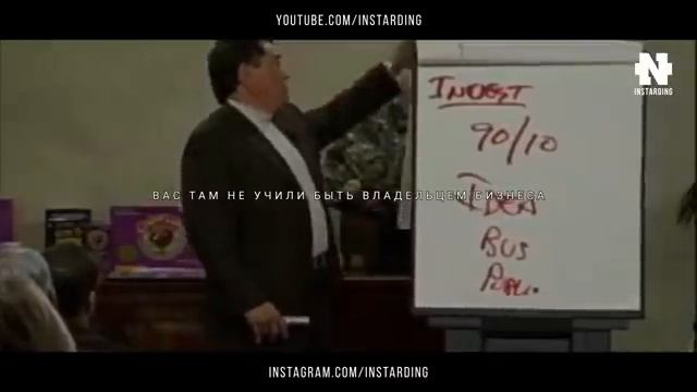 Роберт Кийосаки - Фильм Взорвавший Интернет! СМОТРЕТЬ ВСЕМ! Как стать богатым за 30 минут!