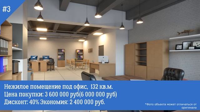 Аукционы и торги по банкротству. ТОП 5 ГОРЯЧИХ ОБЪЕКТОВ готовых к приобретению прямо сейчас смотреть онлайн