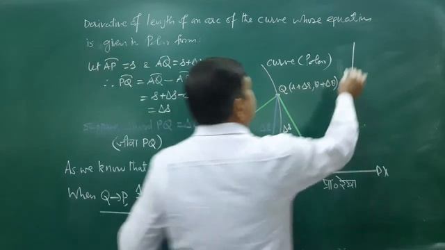 B.Sc.Part-I: Differential Calculus( Derivative of Arc length:02) смотреть онлайн