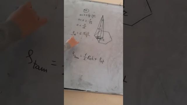 Piramidanin sethinin sahesi .Kesik piramida.DIM II hisse Test Toplusu смотреть онлайн
