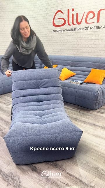 Диван ДеФранс смотреть онлайн