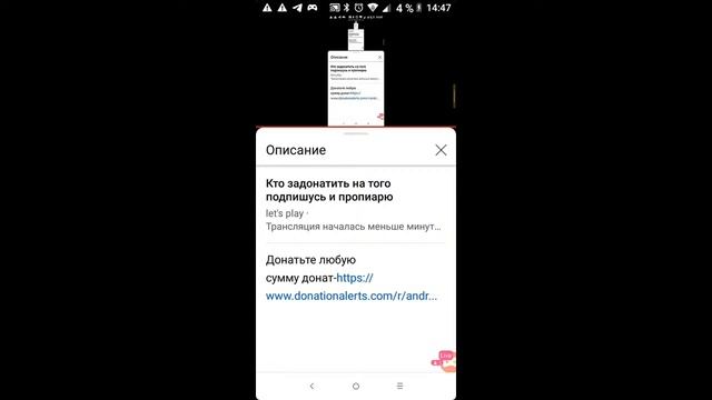 Кто задонатить на того подпишусь и пропиарю смотреть онлайн