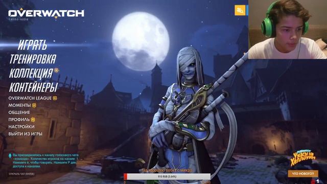 Стрим по Overwatch! FFA, MM ! Пробуем игру) смотреть онлайн
