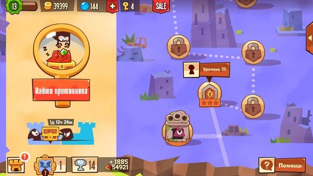King of thieves - Я глава топового клана смотреть онлайн