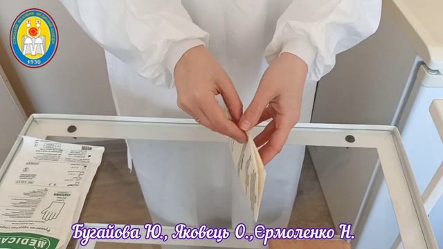 Одягання та знімання медичних НЕстерильних/стерильних рукавичок смотреть онлайн