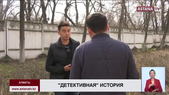 Проигравшего в лотерею 3 млн. тенге мужчину ищут пострадавшие смотреть онлайн