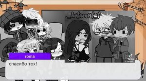 Реакция tiny bunny на тт (1)