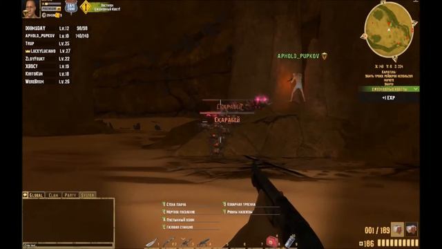 Королева Скарабеев и её подданные в The Skies !!!! №1 смотреть онлайн