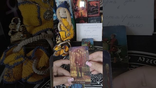 Інстаграм 🔮 Безкоштовна Персональна карта Таро на завтрашній день (22.02.24). Записалось три людини смотреть онлайн