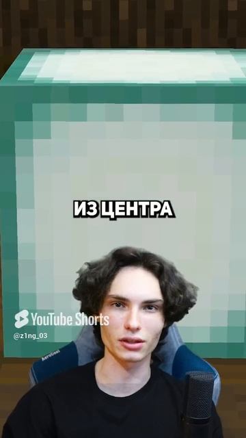 75 СЕКРЕТОВ МАЙНКРАФТ #minecraft #майнкрафт #секретымайнкрафт (22) смотреть онлайн