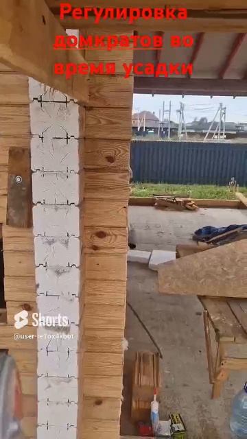 усадка дома из бруса. смотреть онлайн