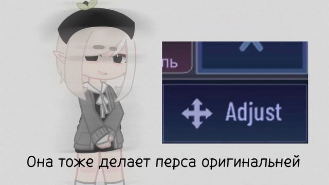 💝✨~Как сделать свою ос?3 ЧАСТЬ~🍑🌿 смотреть онлайн