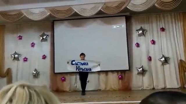 День учителя, выступление смотреть онлайн