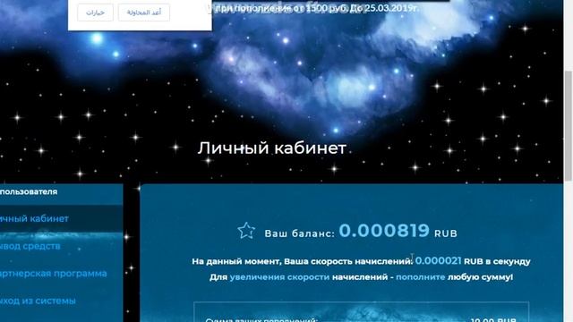 موقعين للتعدين على عمله الروبل مع السحب والايداع смотреть онлайн