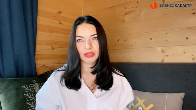 КАК ВЫБРАТЬ ЗЕМЕЛЬНЫЙ УЧАСТОК для строительства дома// Бизнес Кадастр