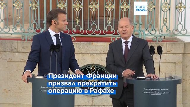 Алжир представит в Совет Безопасности ООН резолюцию по Рафаху смотреть онлайн