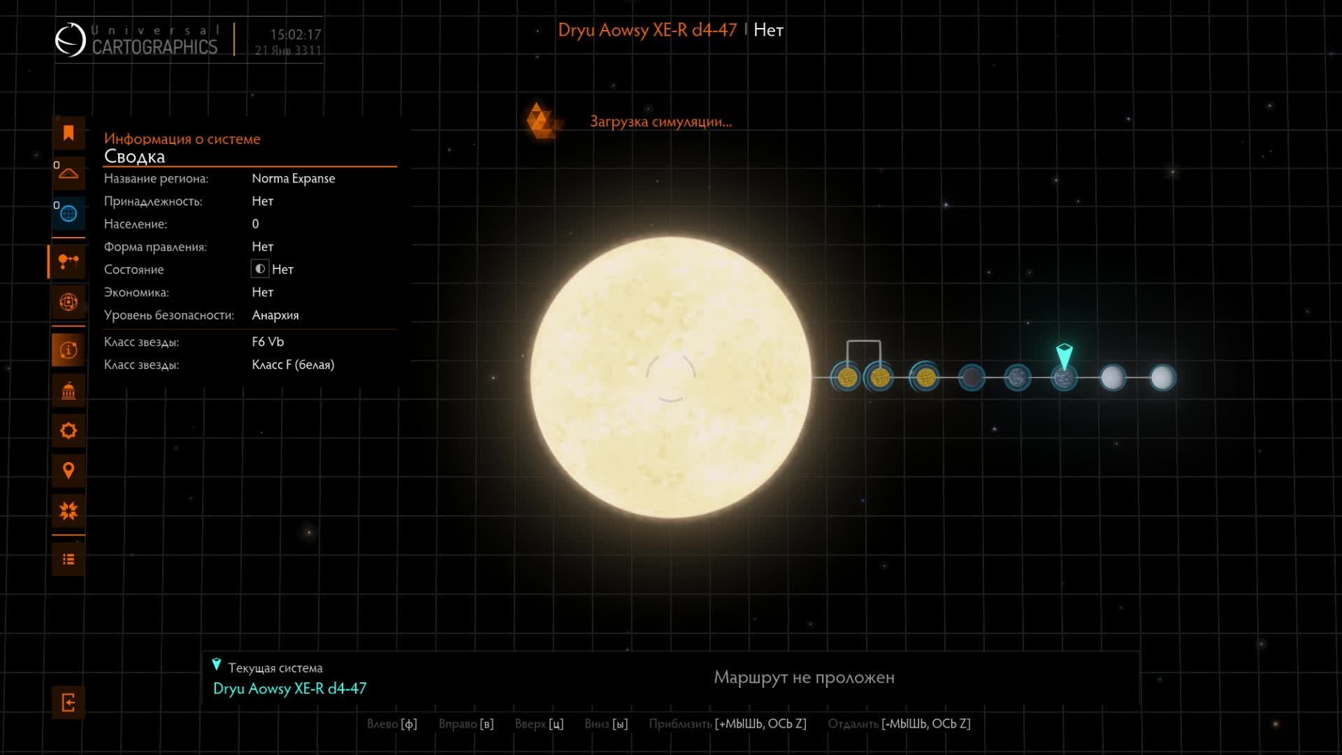 Elite Dangerous