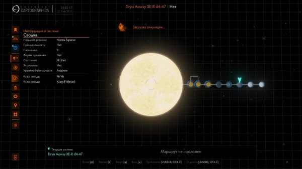 Elite Dangerous