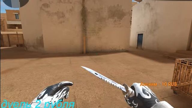 Стрим standknife 2.1 играю смотреть онлайн