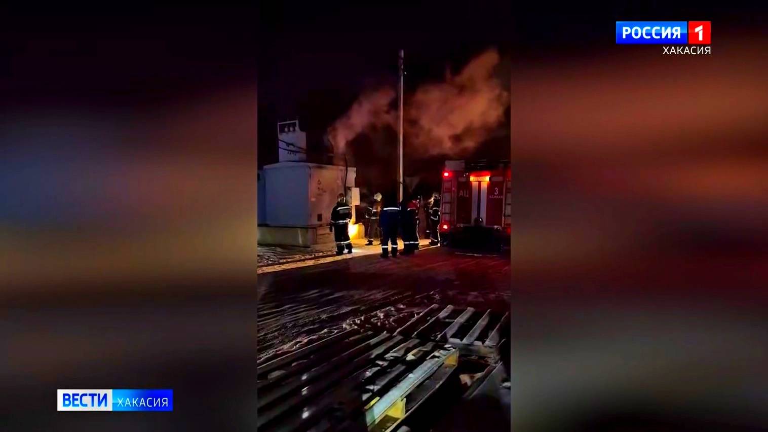 За энергетический коллапс 2023 года ответит начальник Усть-Абаканского РЭС смотреть онлайн