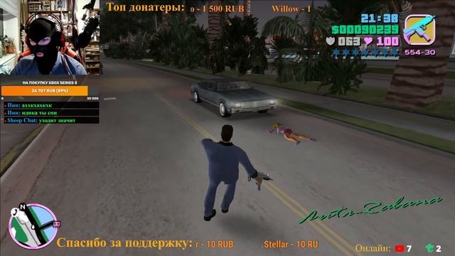 Прохождение GTA Vice City VHS Edition (мод). ГТА Вайс Сити ВХС Эдишн - Стрим 3. Осторожно, мат!