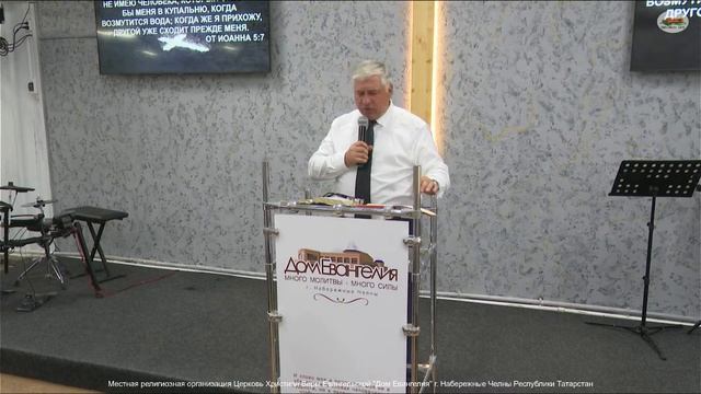 21.07.24, 10:00, Утреннее Богослужение, первый поток. Церковь "Дом Евангелия " г. Набережные Челн смотреть онлайн