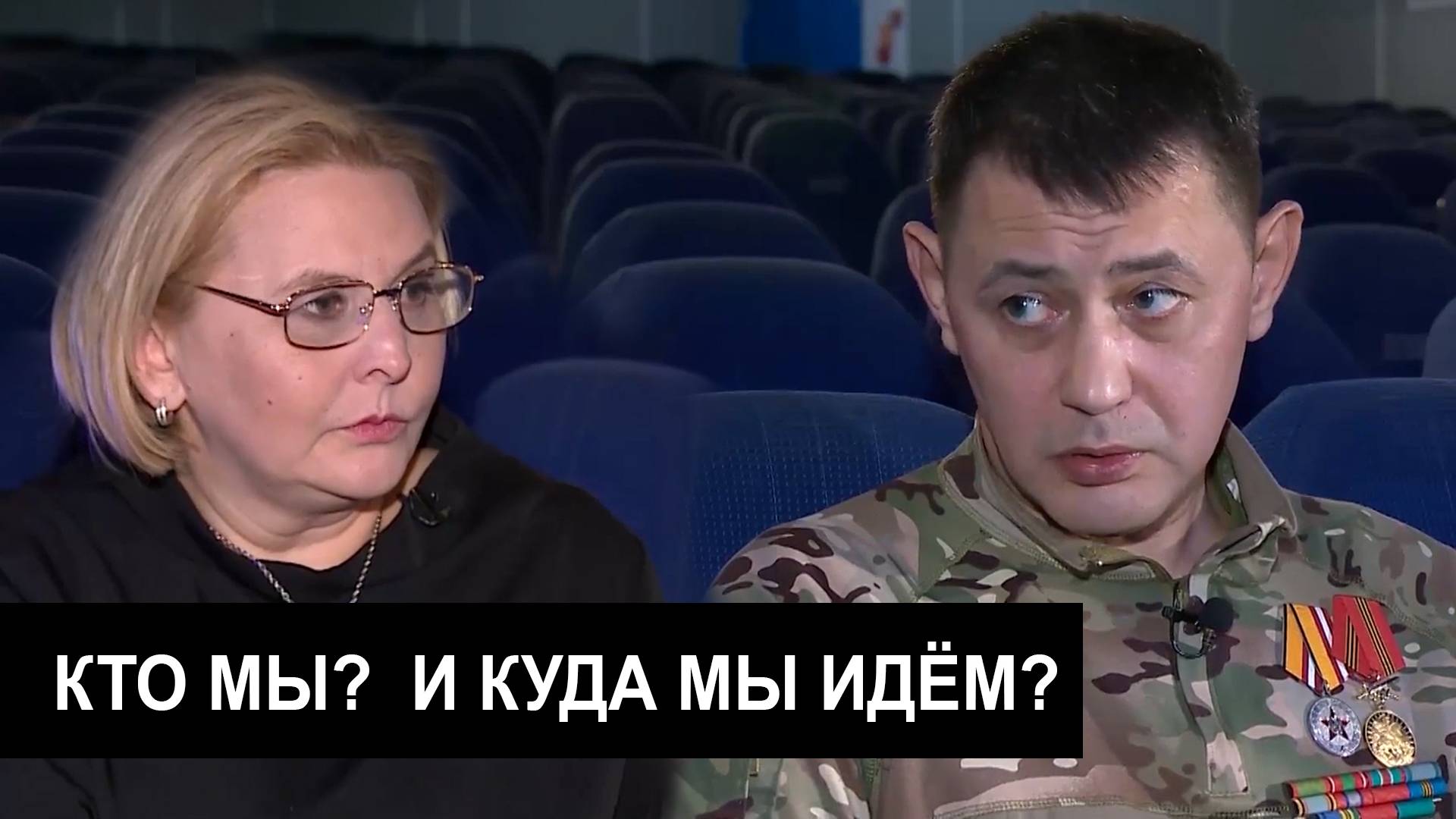 Интервью с Сергеем Пестовым в программе - В центре внимания (2024 год) смотреть онлайн